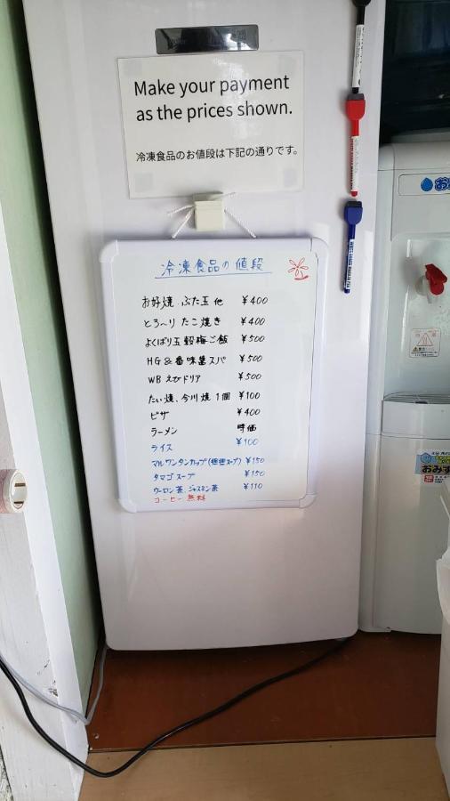 Miyakojima  宮古島ゲストハウス　マウイ מראה חיצוני תמונה